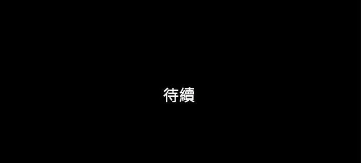 協議換愛（無碼版） - 第3話-墻另一邊傳來的呻吟聲 - 92