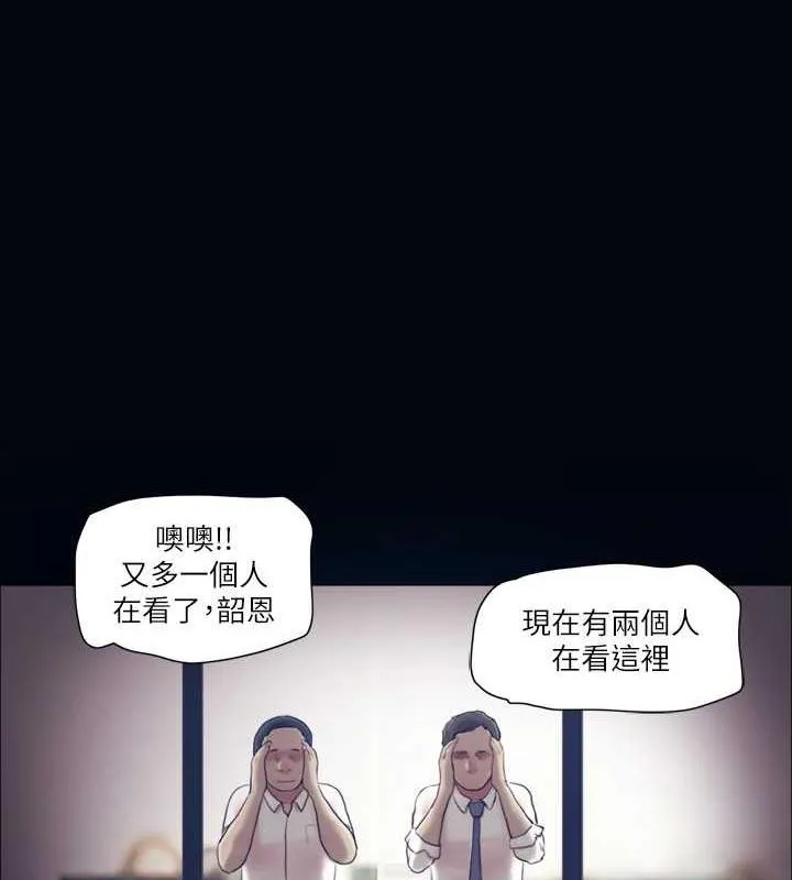 协议换爱（无码版） 第1页