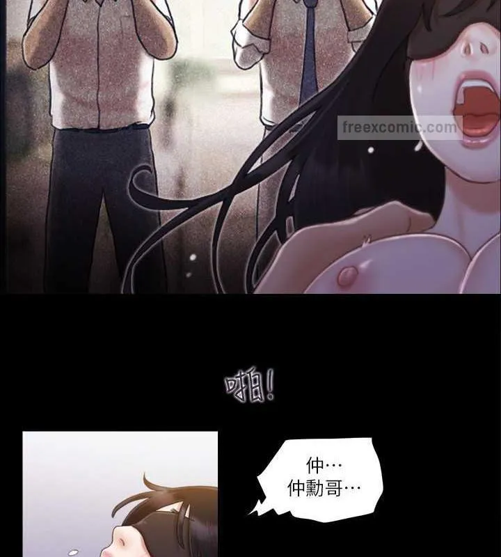 协议换爱（无码版） 第40页