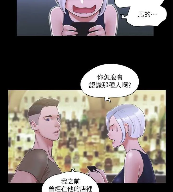 协议换爱（无码版） 第8页