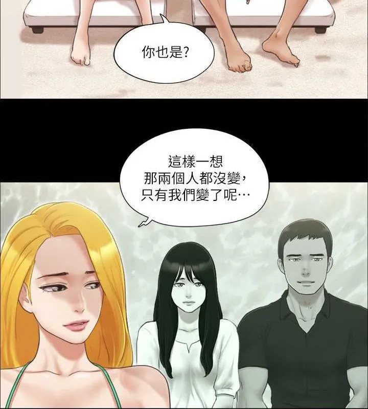 协议换爱（无码版） 第26页