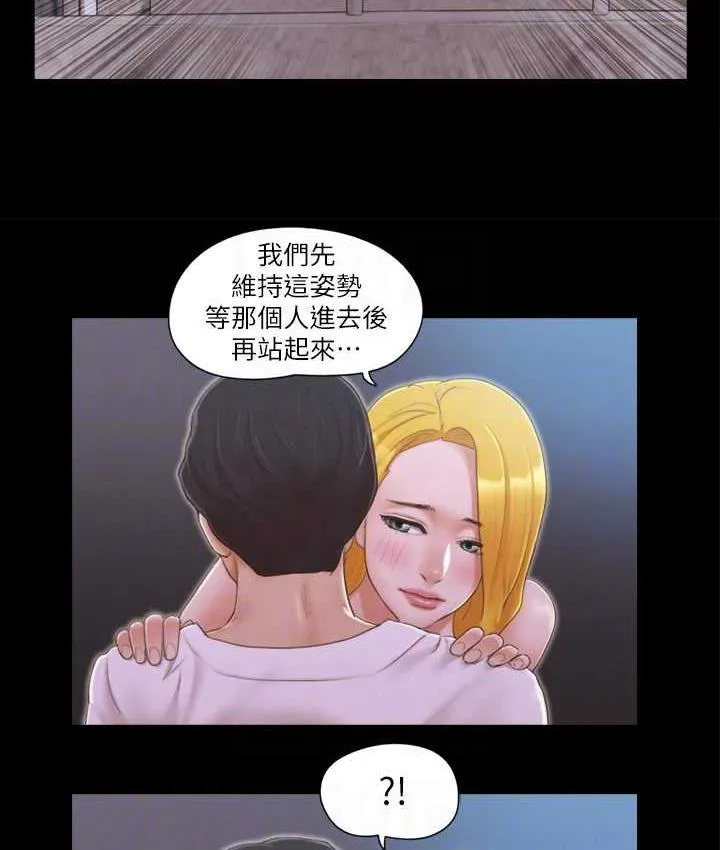 协议换爱（无码版） 第15页