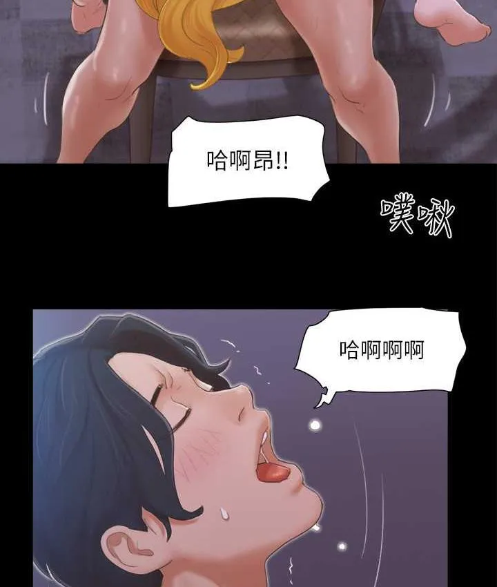 协议换爱（无码版） 第46页