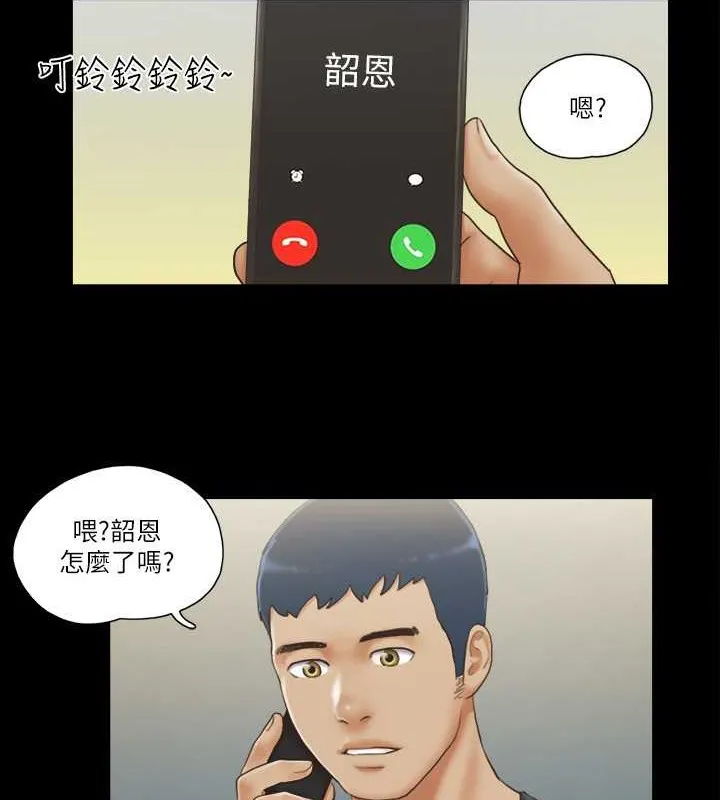 协议换爱（无码版） 第34页