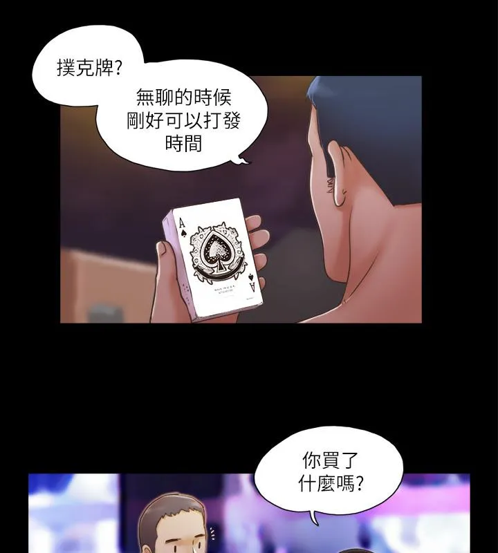 协议换爱（无码版） 第12页