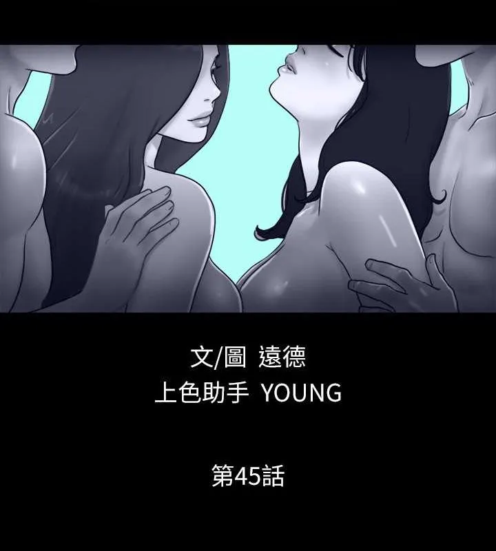 协议换爱（无码版） 第12页