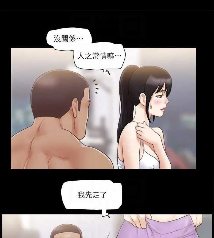 协议换爱（无码版） 第30页