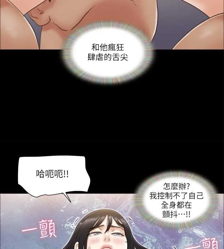 协议换爱（无码版） 第4页