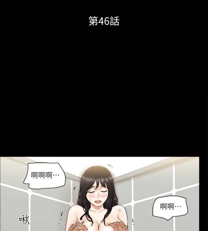 协议换爱（无码版） 第12页