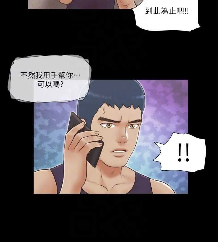 协议换爱（无码版） 第30页