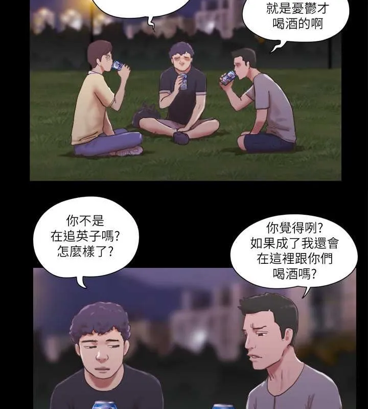 协议换爱（无码版） 第9页