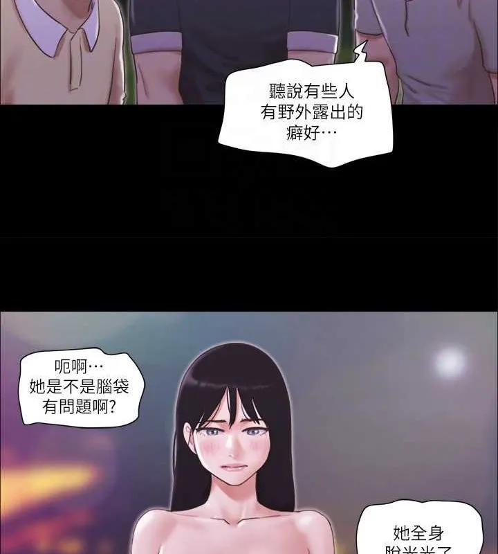 协议换爱（无码版） 第19页