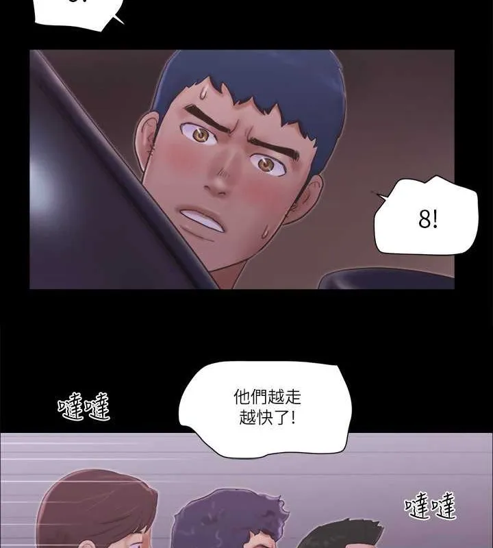 协议换爱（无码版） 第25页