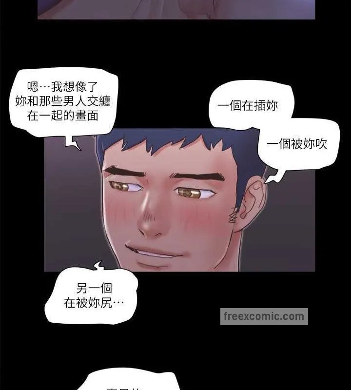 协议换爱（无码版） 第40页