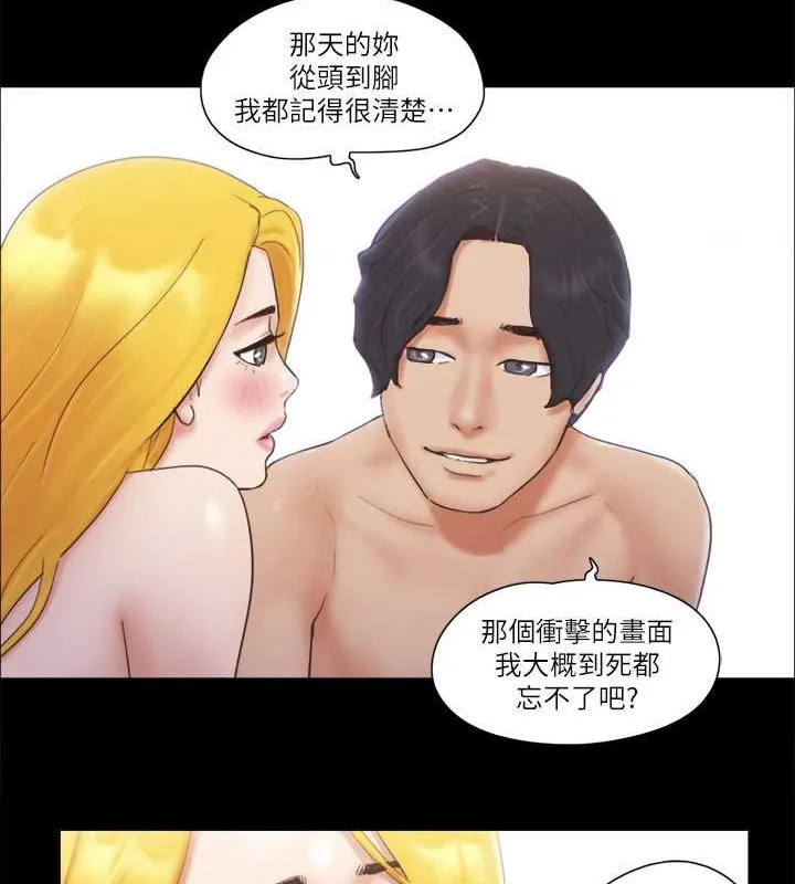 协议换爱（无码版） 第70页