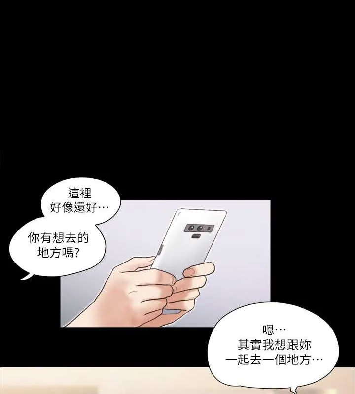 协议换爱（无码版） 第1页