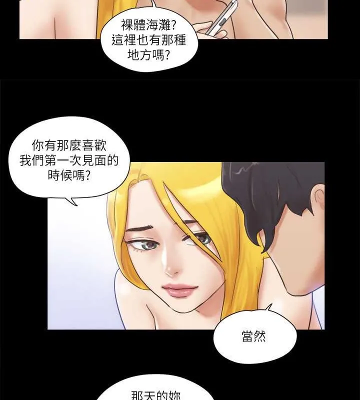 协议换爱（无码版） 第3页