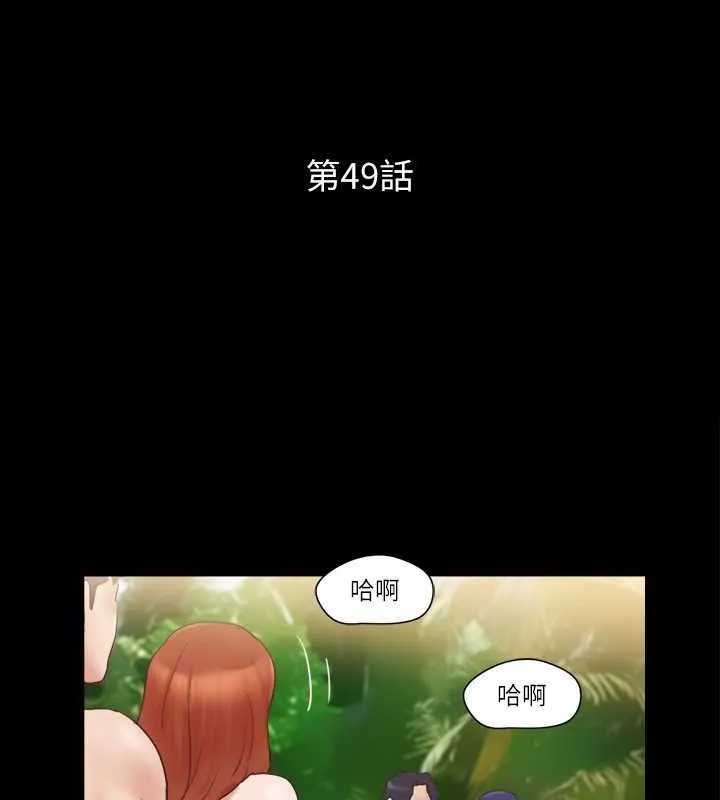 协议换爱（无码版） 第14页