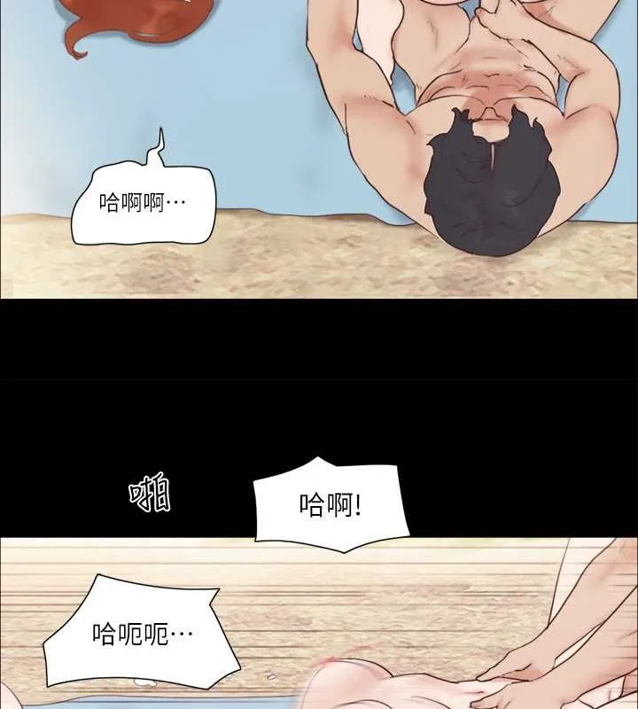 协议换爱（无码版） 第37页