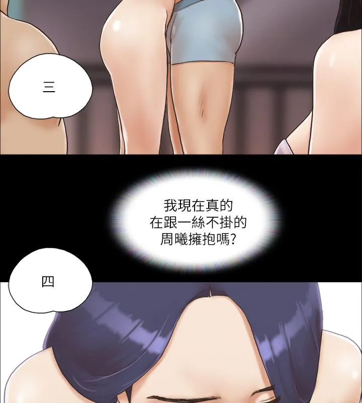 协议换爱（无码版） 第31页