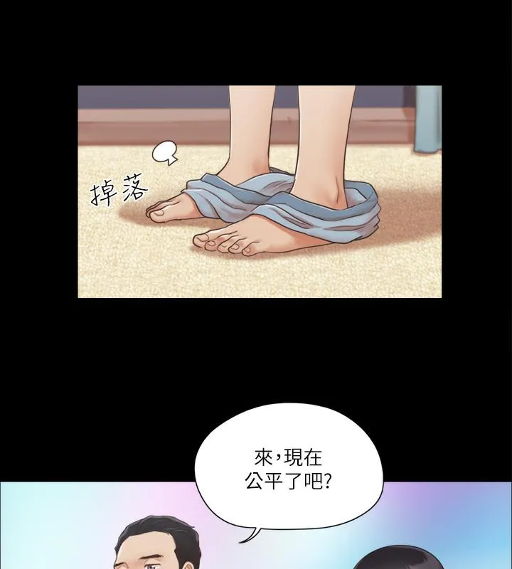 协议换爱（无码版） 第78页