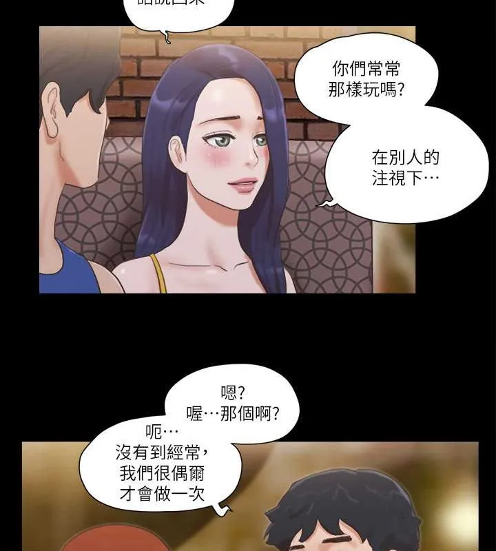 协议换爱（无码版） 第16页