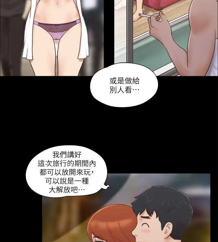 协议换爱（无码版） 第24页