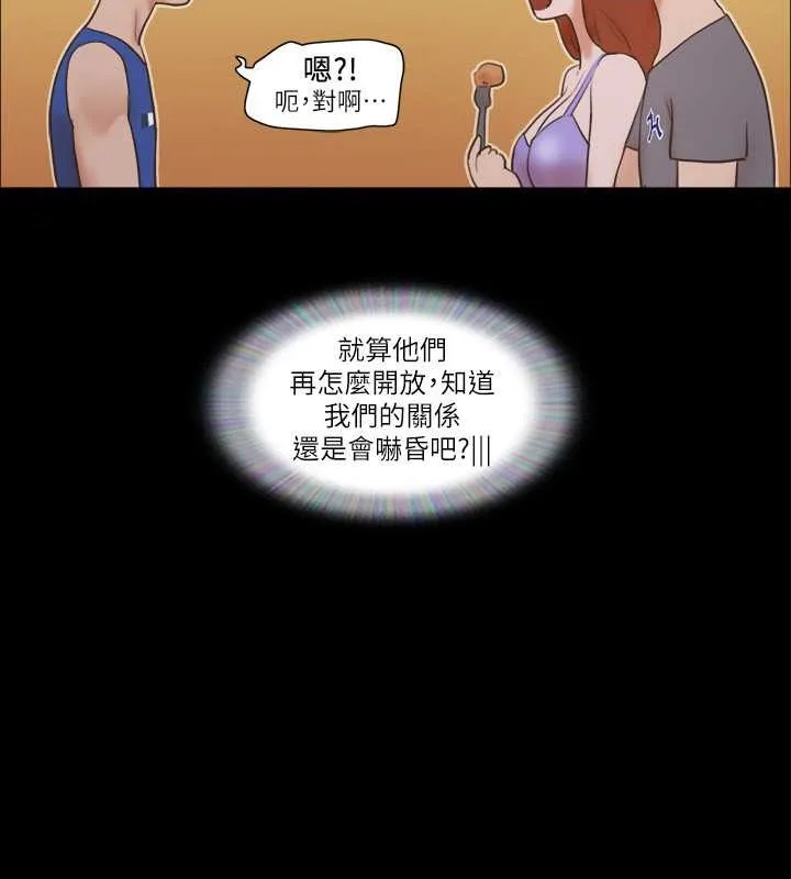 协议换爱（无码版） 第32页