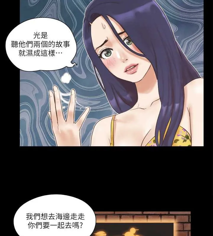 协议换爱（无码版） 第35页