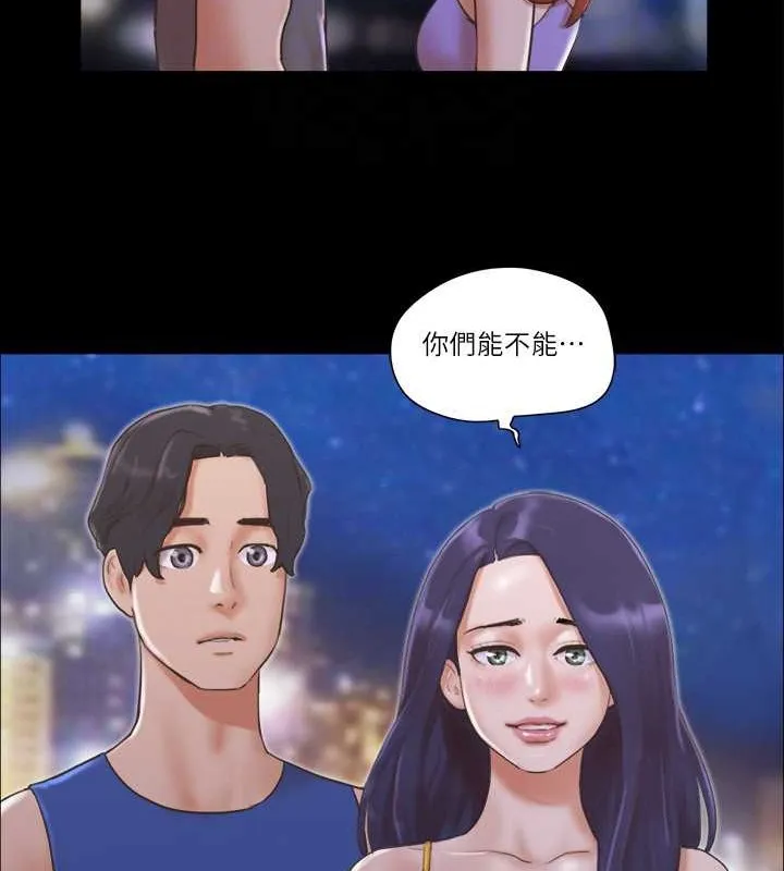 协议换爱（无码版） 第47页