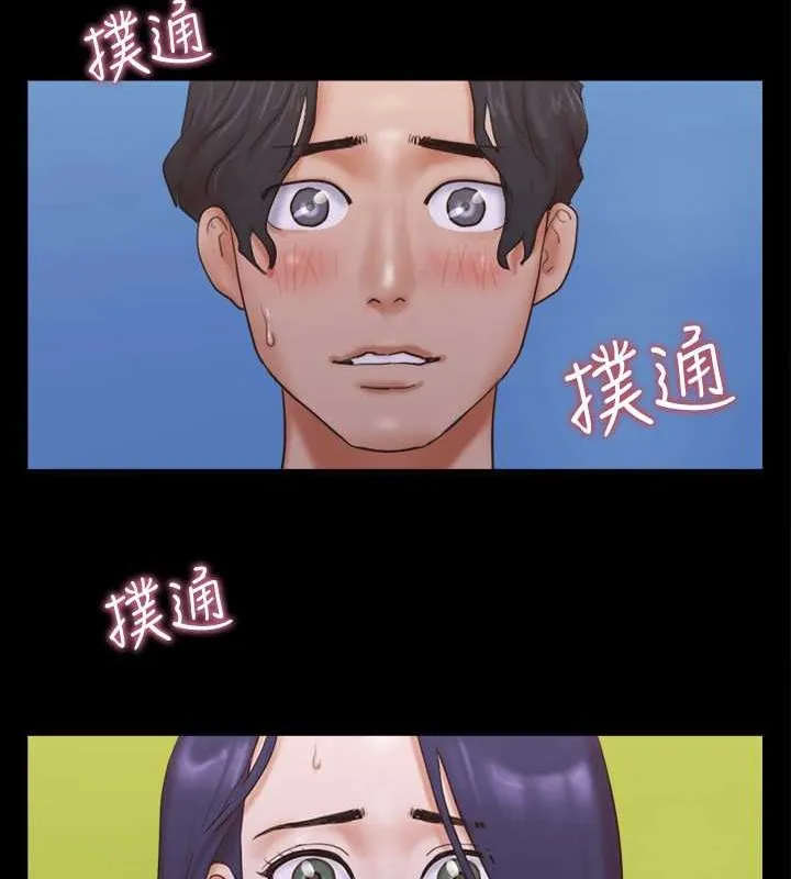 协议换爱（无码版） 第62页