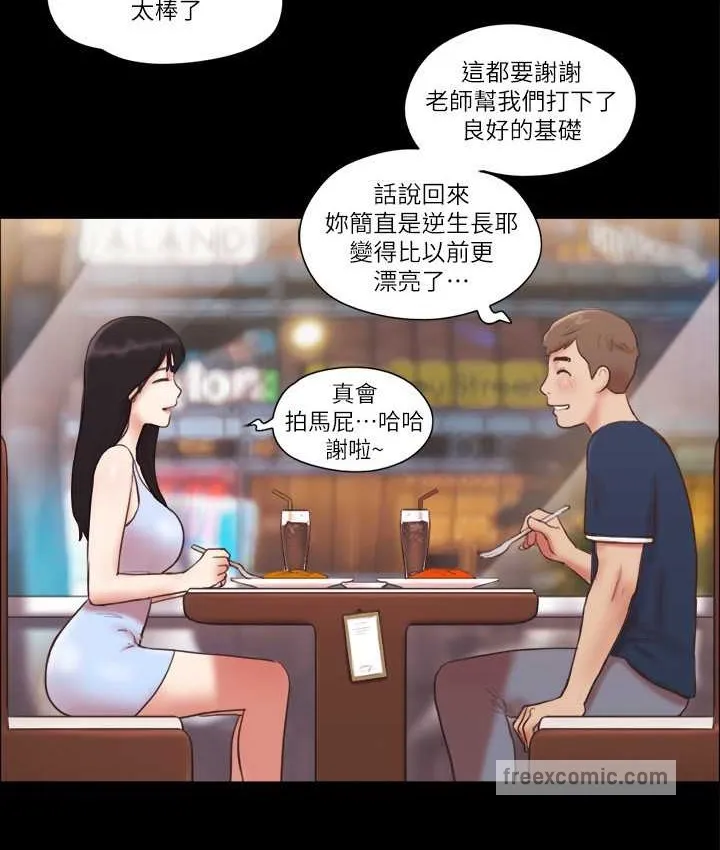 协议换爱（无码版） 第20页