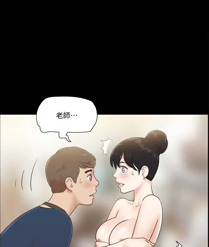 协议换爱（无码版） 第1页