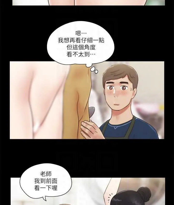 协议换爱（无码版） 第15页