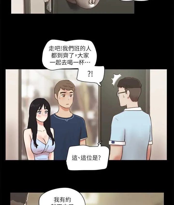 协议换爱（无码版） 第44页