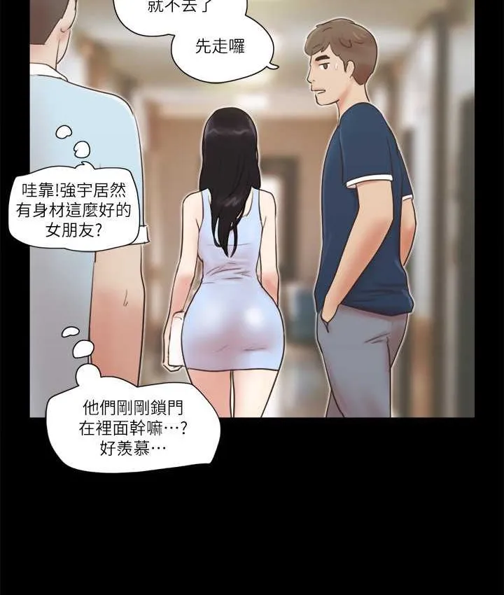 协议换爱（无码版） 第45页