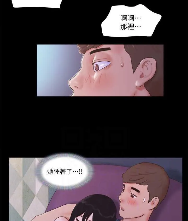 协议换爱（无码版） 第61页