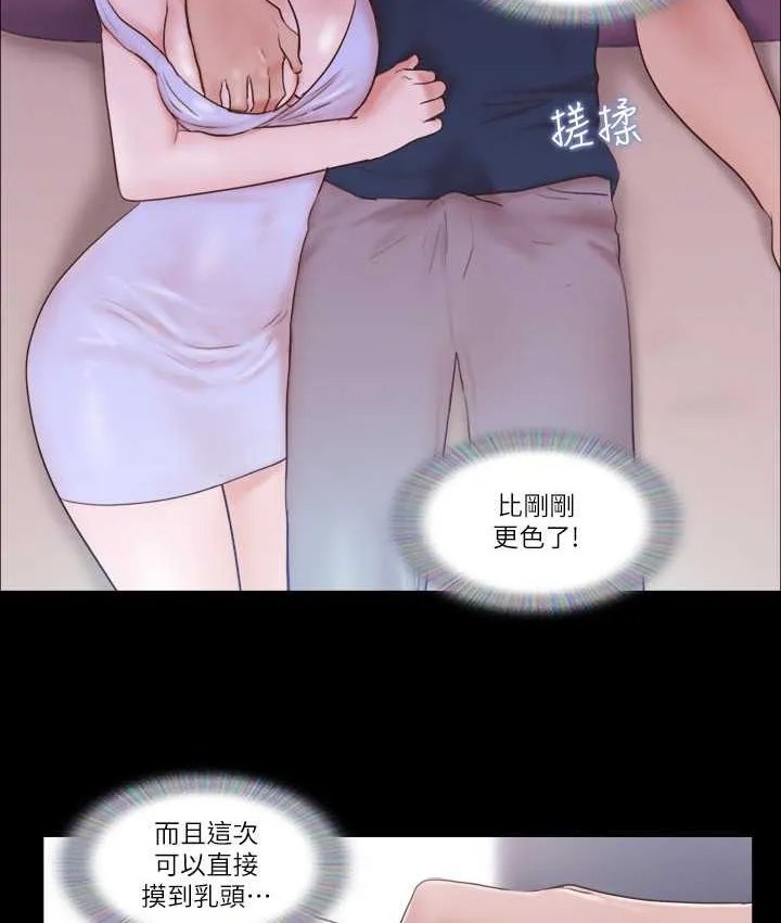 协议换爱（无码版） 第5页