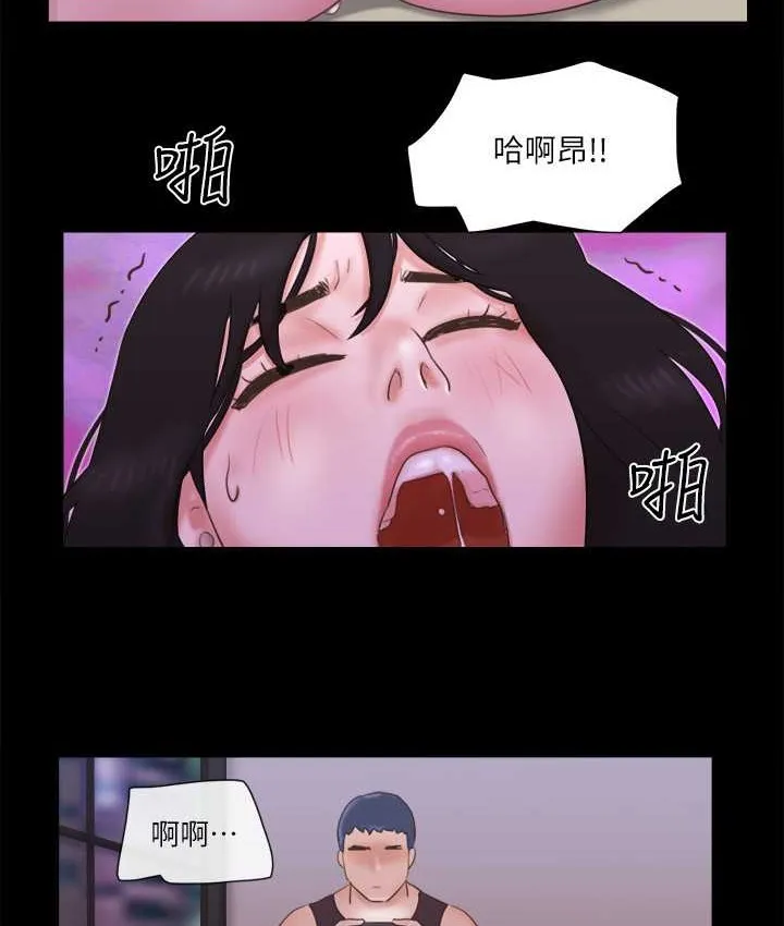 协议换爱（无码版） 第51页