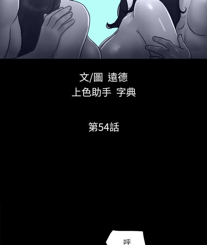 协议换爱（无码版） 第8页