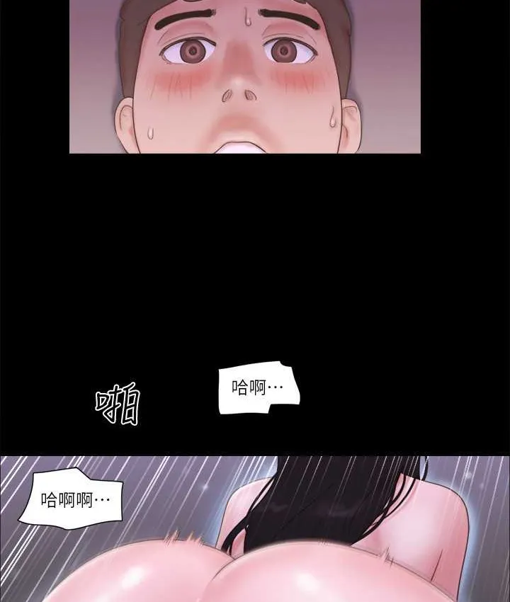 协议换爱（无码版） 第32页