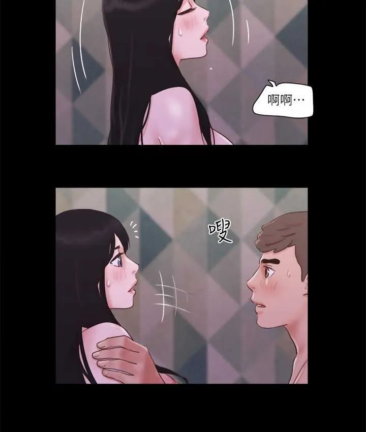 协议换爱（无码版） 第39页