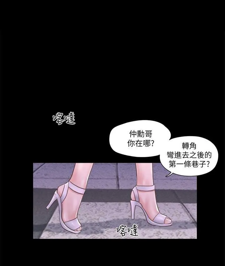 协议换爱（无码版） 第1页