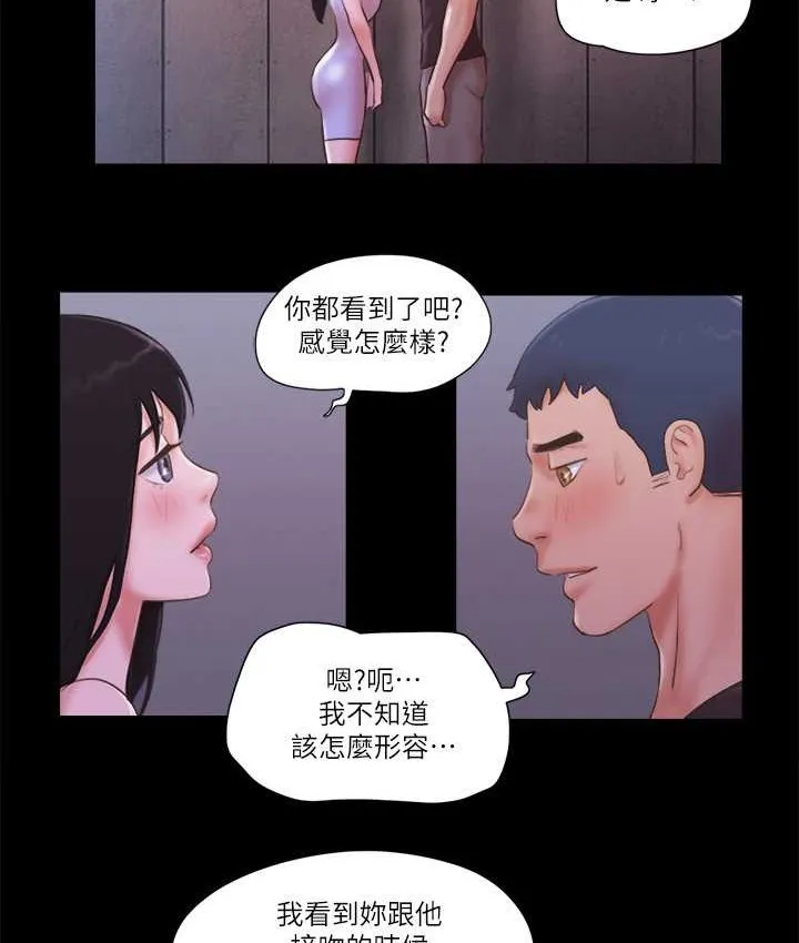 协议换爱（无码版） 第3页