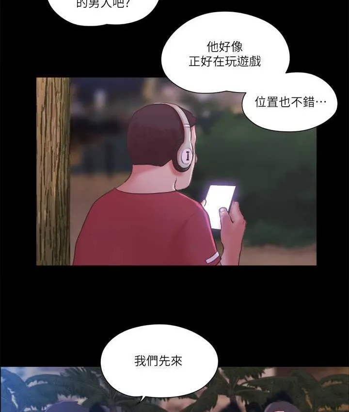 协议换爱（无码版） 第11页