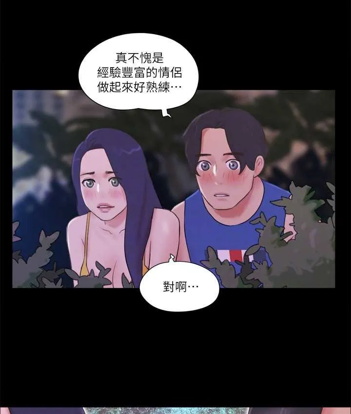 协议换爱（无码版） 第18页