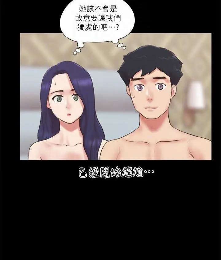 协议换爱（无码版） 第40页