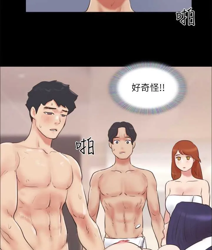 协议换爱（无码版） 第45页