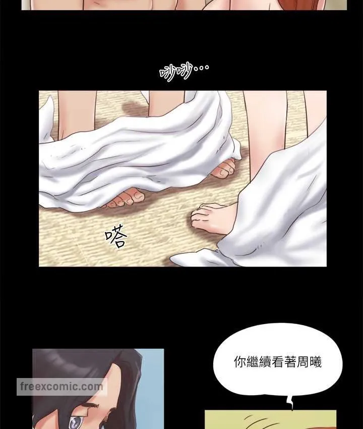 协议换爱（无码版） 第50页