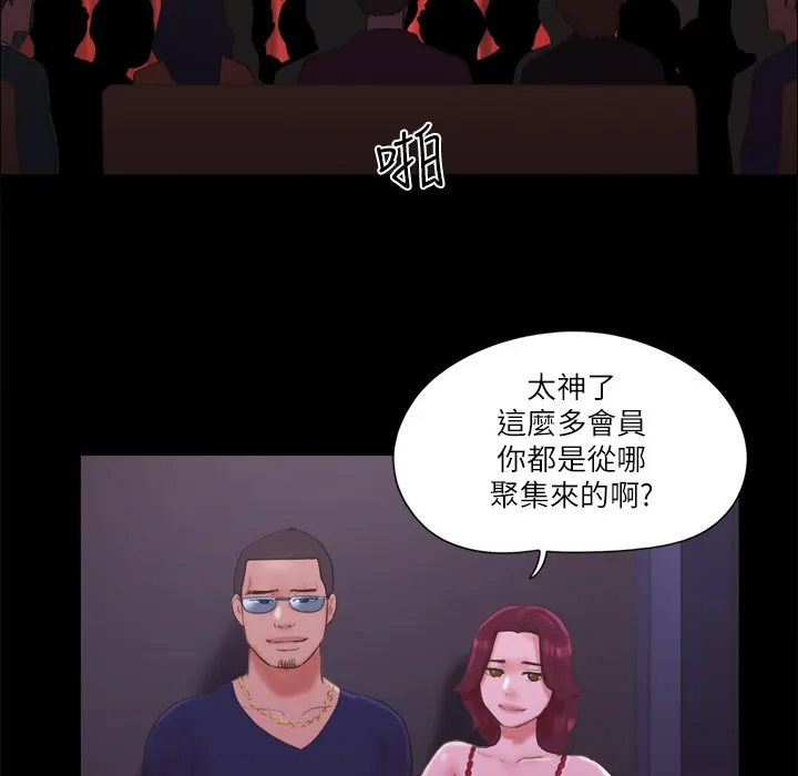 协议换爱（无码版） 第2页